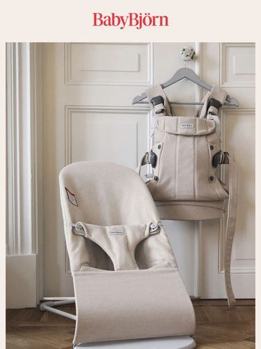 BabyBjörn Newsletter