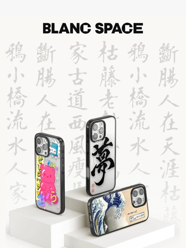 Blanc Space Sale Announcement