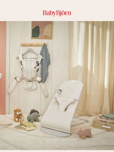 BabyBjörn Newsletter